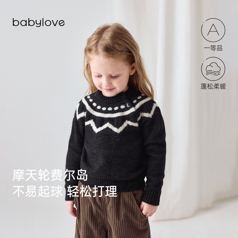 babylove儿童毛衣男女宝宝针织上衣春秋季外出套头长袖费尔岛毛衣