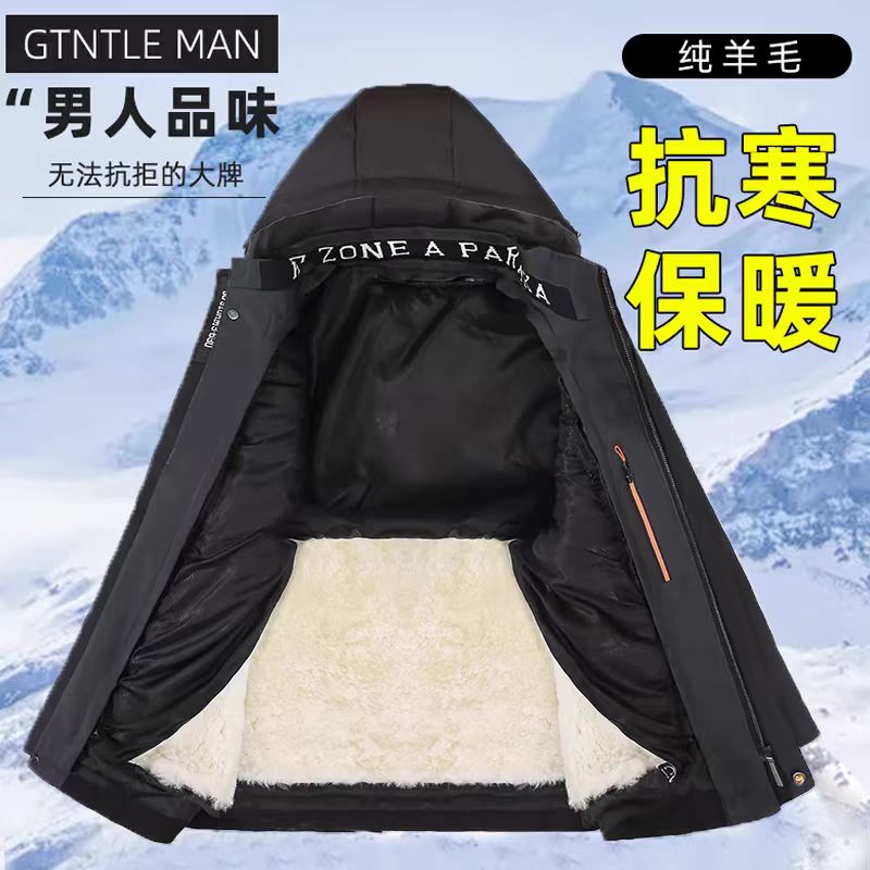 【派克服羊皮毛一体上衣外套】可拆卸羊皮毛内胆活里活面男士连帽