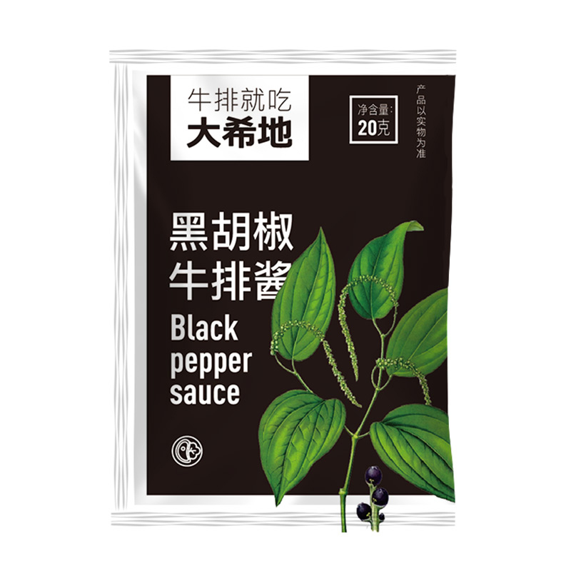 赠品黑胡椒酱20g