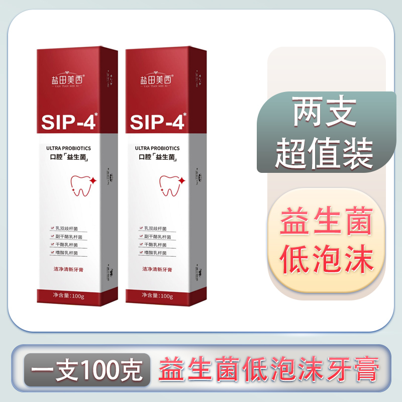 【到手2支】ᅠ   ᅠ  ᅠ   ᅠᅠ   ᅠ   ᅠ⑦牙膏器商家支持