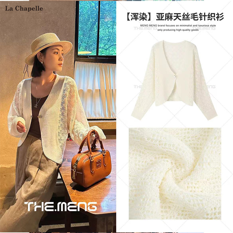 拉夏贝尔梦梦THEMENG 浑染亚麻质感天丝时尚通勤百搭气质毛针织衫