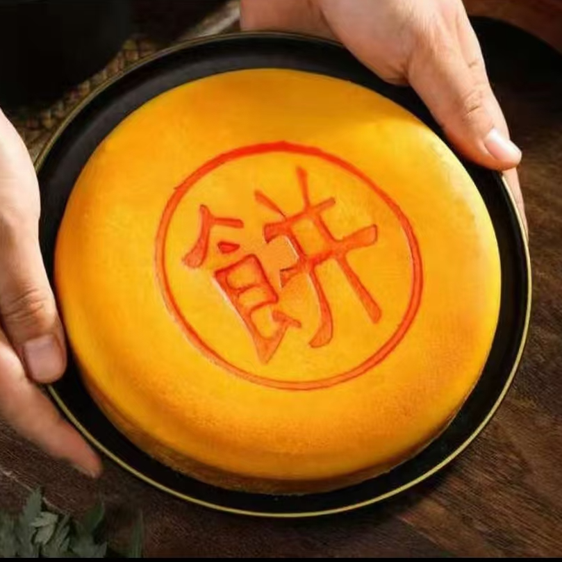 网红芋泥黄金福饼 