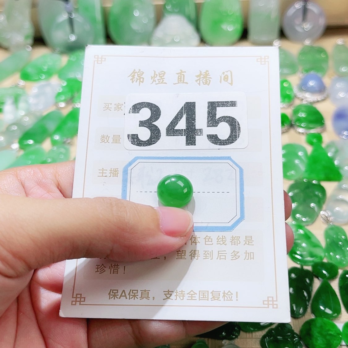 【闪购商品】定制翡翠未镶嵌荣
