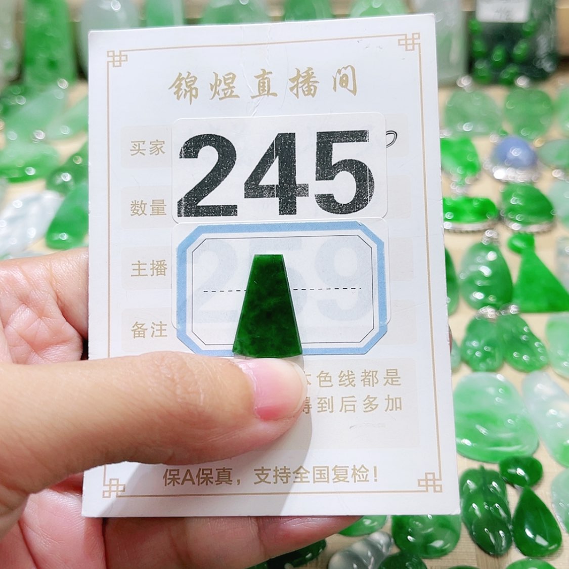 【闪购商品】定制翡翠未镶嵌咖**糖