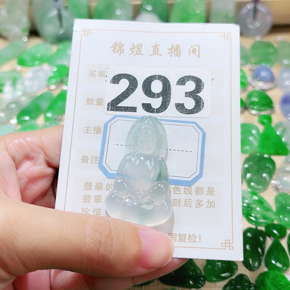 【闪购商品】定制翡翠18K金镶嵌荣