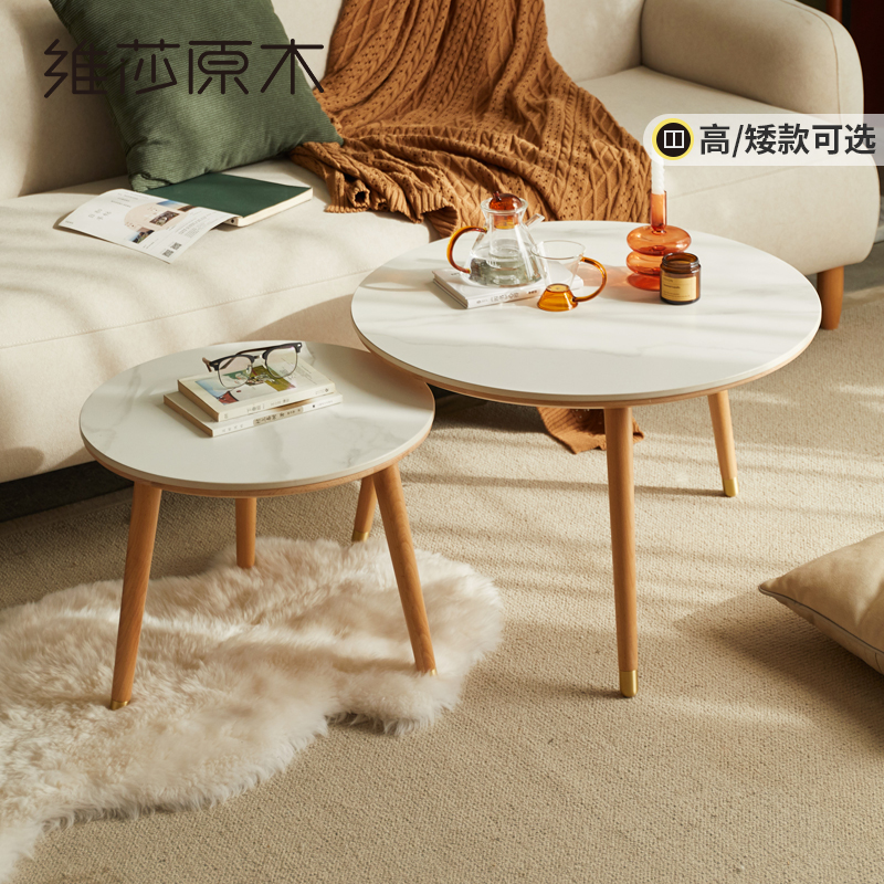 [清]维莎全实木茶几小户型客厅简约欧洲榉木圆形套几阳台C05004