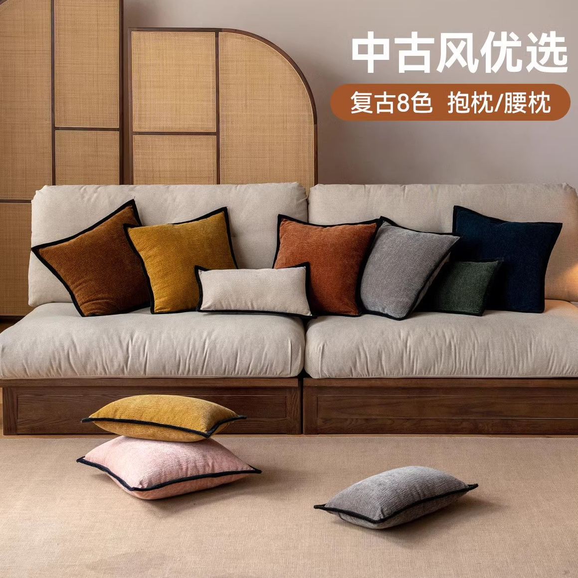 维莎卧室床头软靠腰枕办公室午睡枕靠枕客厅沙发抱枕RA00533