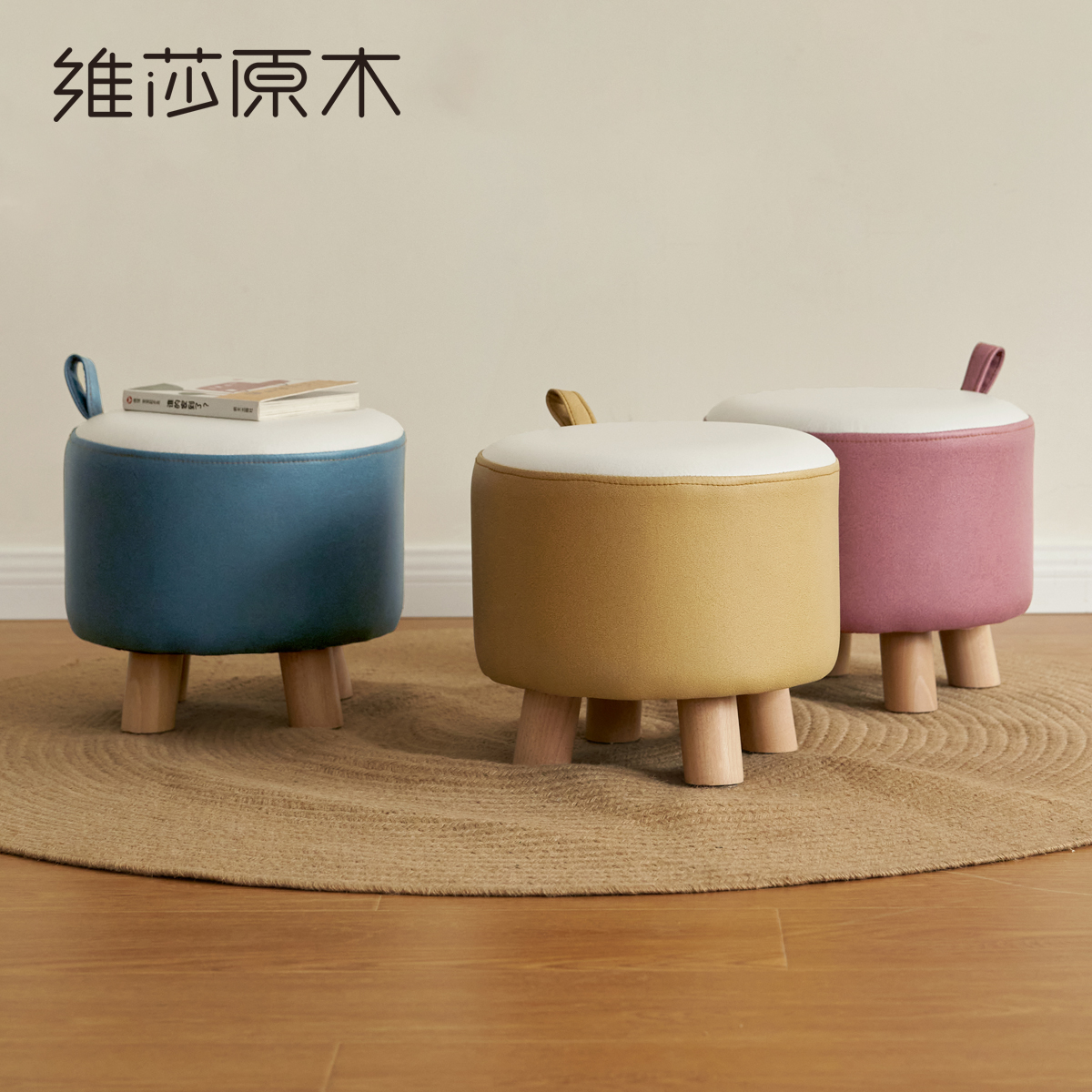 维莎布艺矮凳小凳子家用换鞋凳客厅沙发创意脚蹬可爱圆凳XZ6010