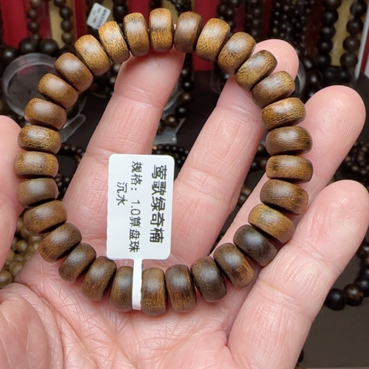 【闪购商品】沉香手串