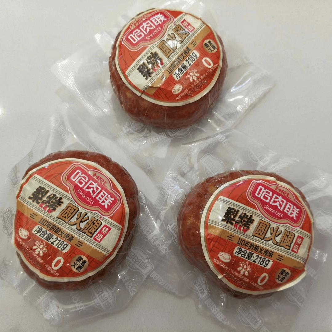 哈尔滨肉联梨烤火腿一个218克