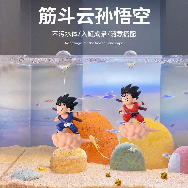双色萌趣孙悟空鱼缸摆件卡通漂浮造景工艺品diy水族箱装饰品