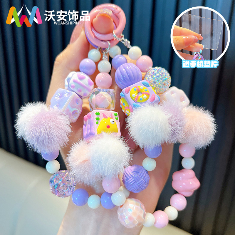 可爱手机壳链条挂环少女心串珠手环钥匙扣挂件手机挂链配件