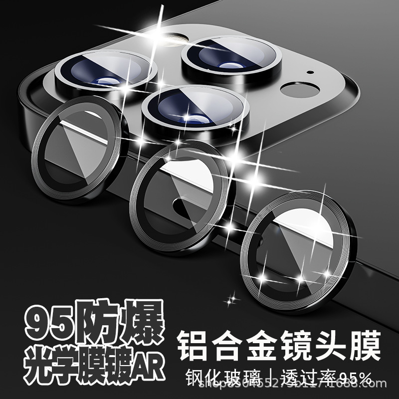 iPhone11pro/11promax95防爆镜头膜仿原定位鹰眼95%高透防雾耐磨