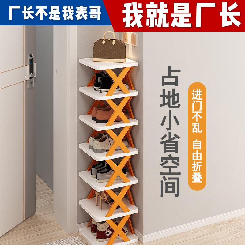 家用门口收纳置物架子 多层省空间客厅宿舍整理架DIY简易鞋架