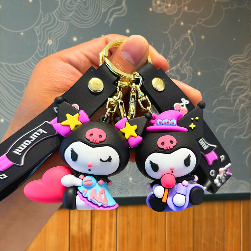 百变库洛米礼品挂件娃娃钥匙链公仔情侣钥匙扣挂饰玩偶小饰品
