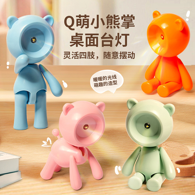 卡通小熊小夜灯暖光宿舍阅读学生学习灯床头小熊多关节可动LED灯