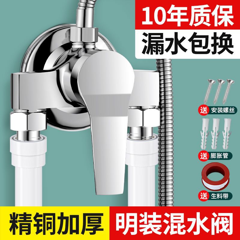 全铜淋浴龙头浴室龙头冷热混水阀快开简易挂墙增压花洒套装