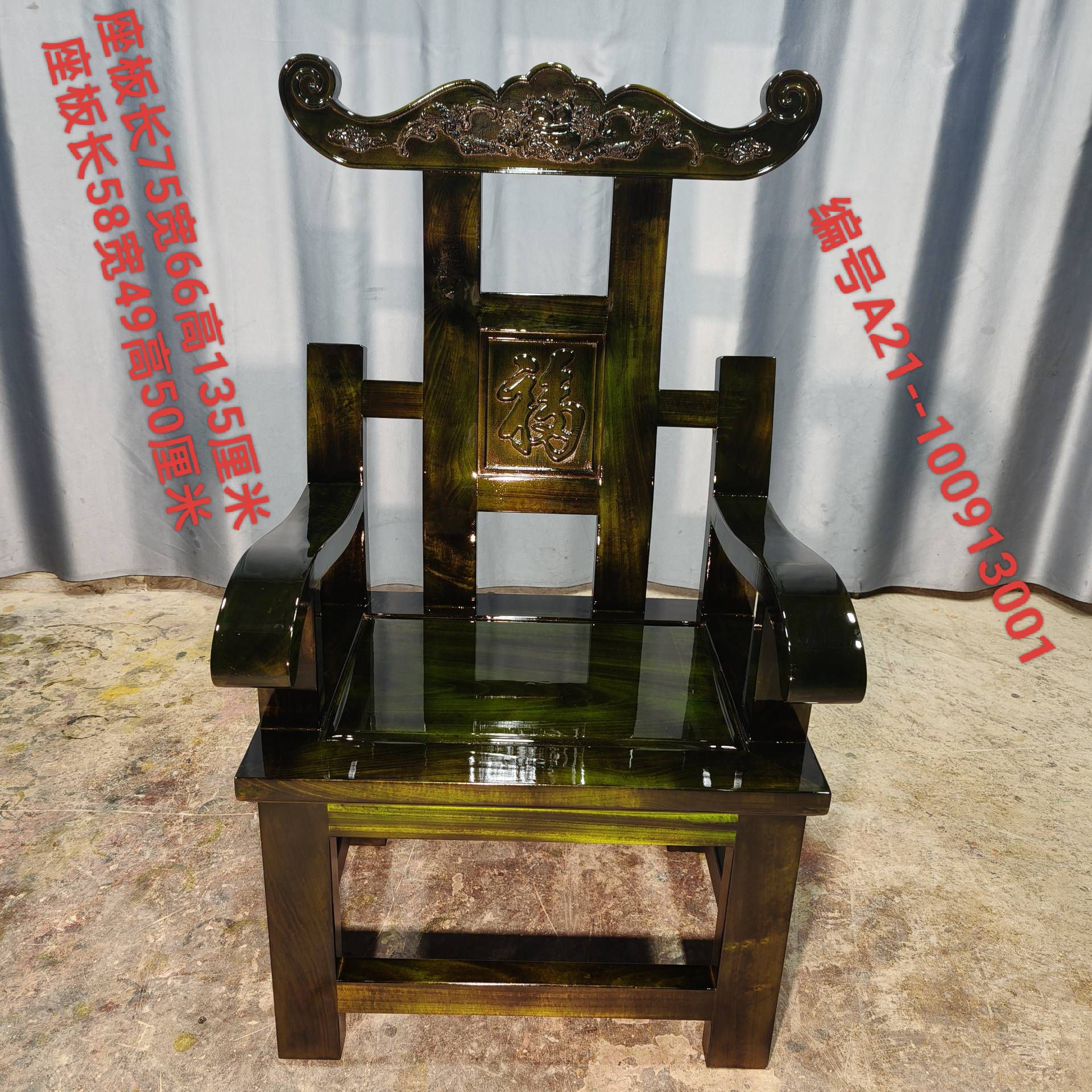 茶几配椅楠木老料加工牛角靠背椅包邮客厅家用椅子单人椅子靠背椅