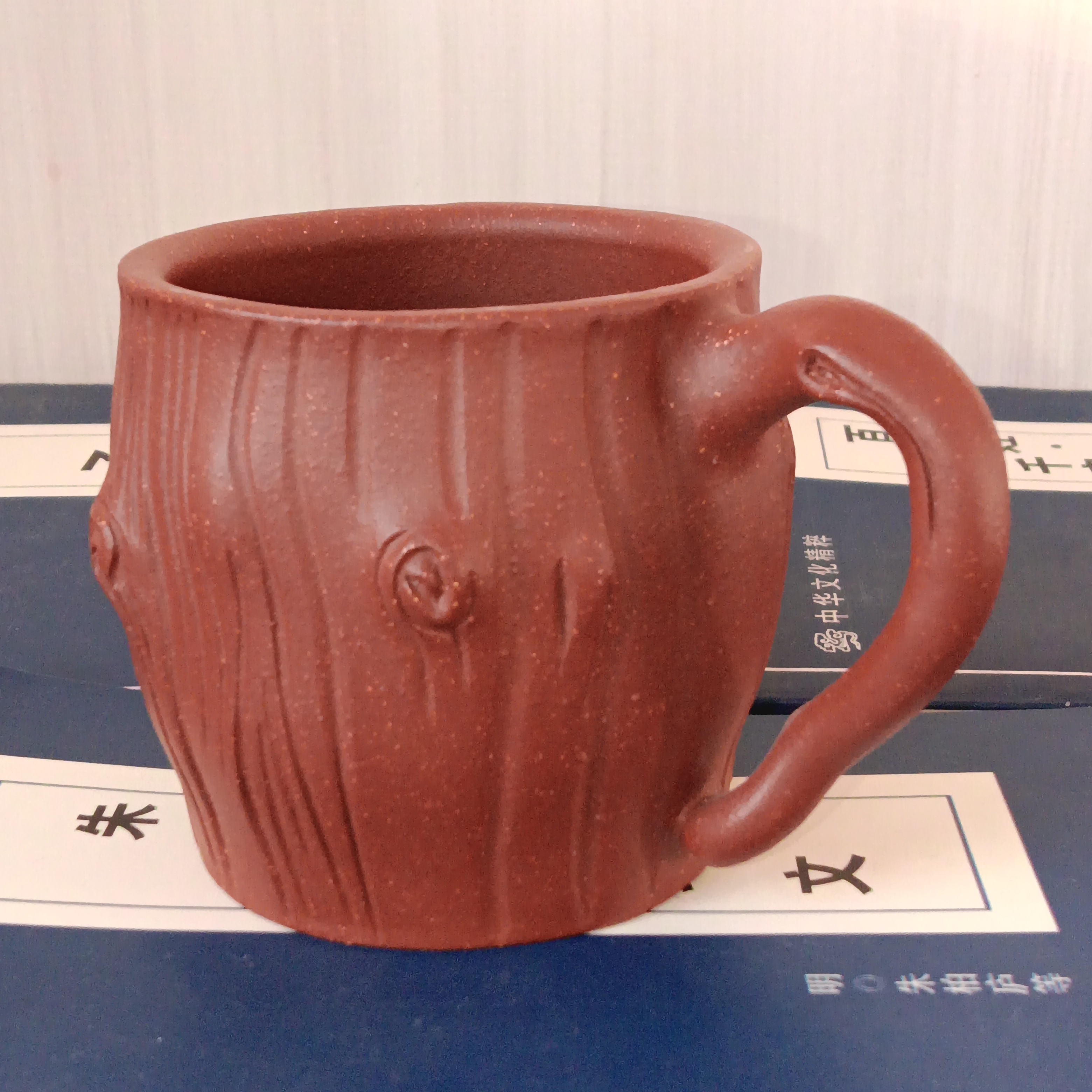 紫砂松树桩主人杯，红降坡泥，容量180cc