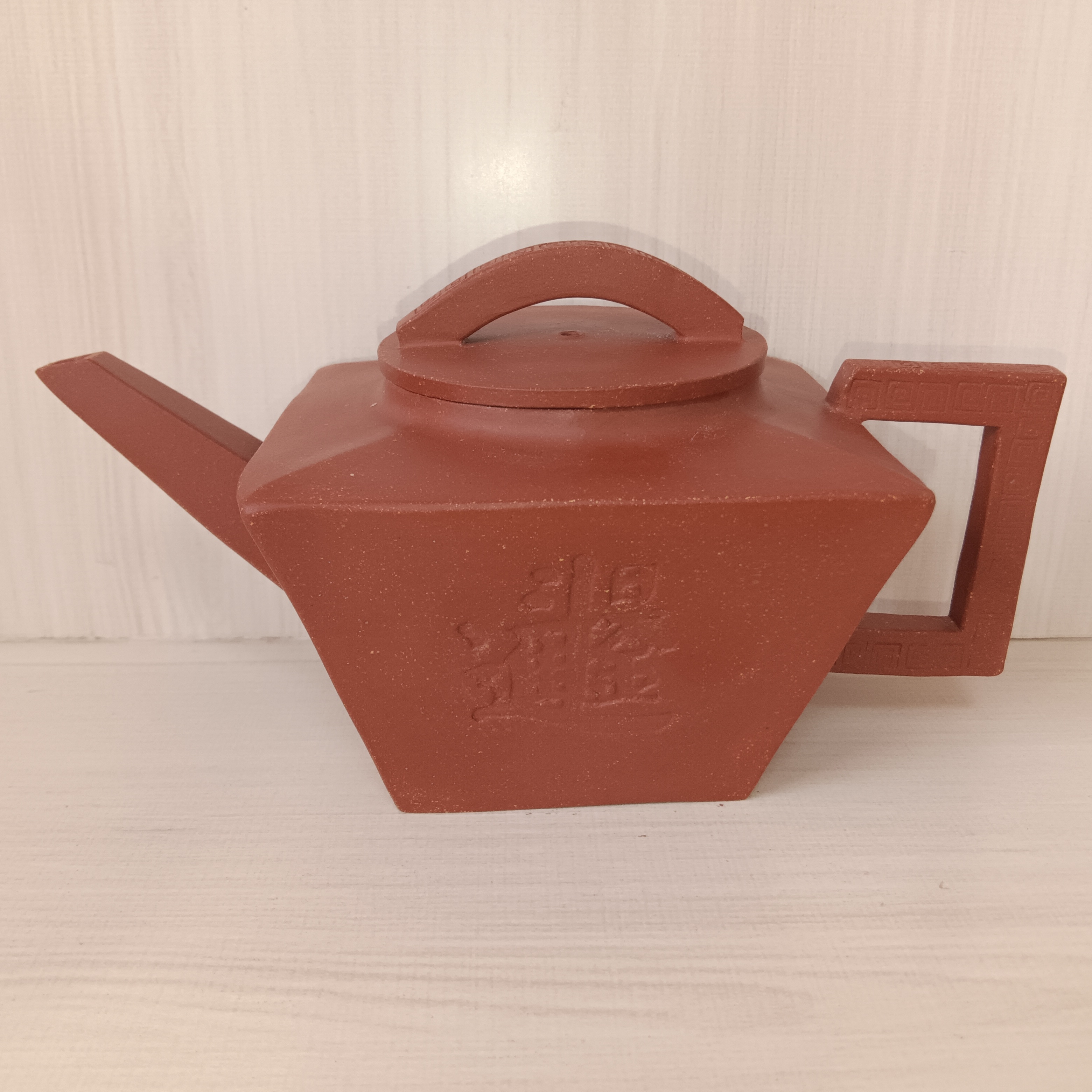 紫砂茶壶（日进斗金）红降坡，容量220cc