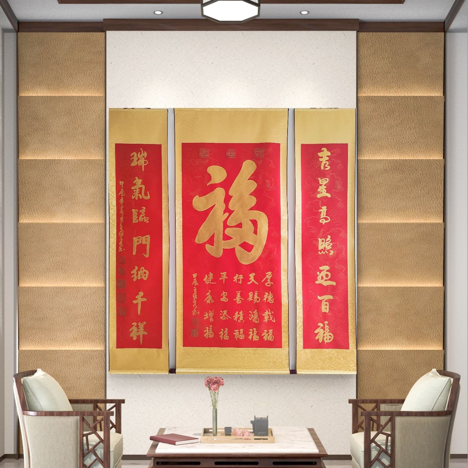 中堂手绘书法作品《福》字对联卷轴收藏装裱