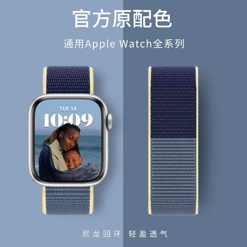 applewatch尼龙s9回环魔术贴S8官方同款iwatch表带2023新色ultra2