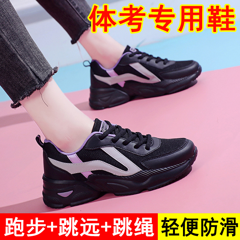 旺贝回力女鞋2023新款透气运动鞋学生中考体育考试减震超轻跑步鞋