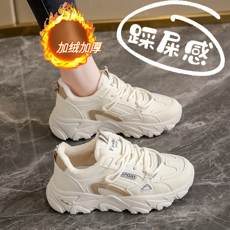 旺贝回力踩屎感女鞋2023冬季新款加绒保暖二棉运动鞋防滑百搭老爹