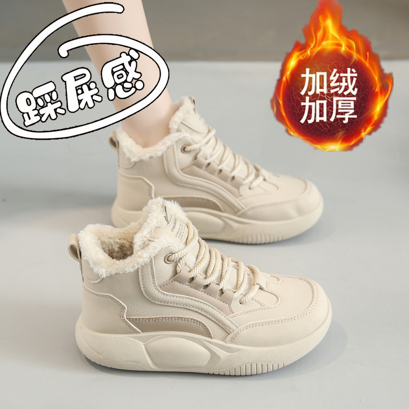 旺贝回力踩屎感加绒运动鞋女冬季2023年新款34小码老爹鞋软底防滑