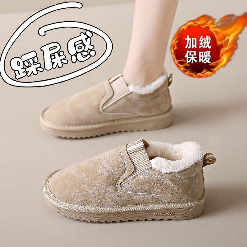 旺贝回力踩屎感大码41-3棉鞋女冬季防滑雪地靴2023新款一脚蹬加绒