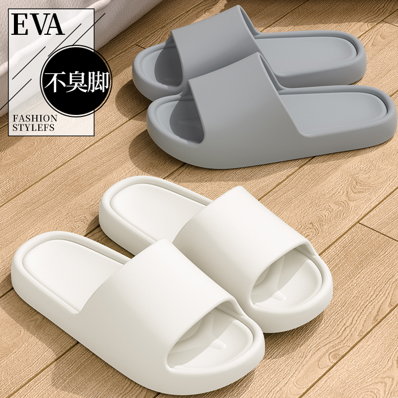 拖鞋男士夏季室内家居家用防滑浴室2024新款不臭脚情侣凉拖女eva