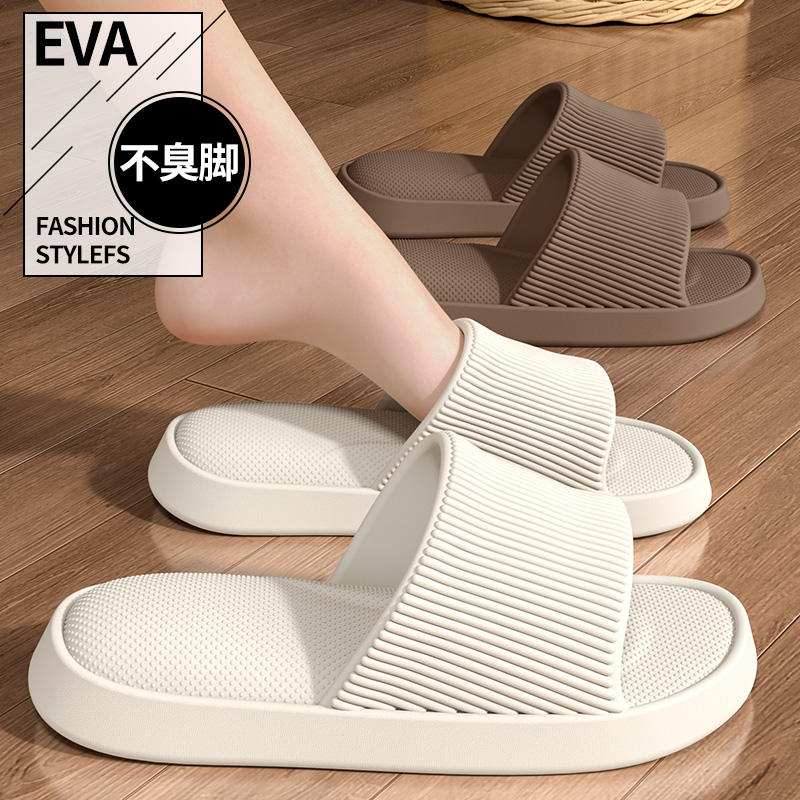 踩屎感男拖鞋夏季室内浴室洗澡防滑2025新款eva情侣女凉拖鞋外穿