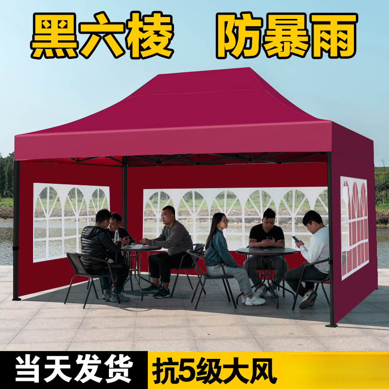 【小扬哥推荐】2024新款户外餐饮帐篷防雨摆摊用遮阳棚伸缩式折叠