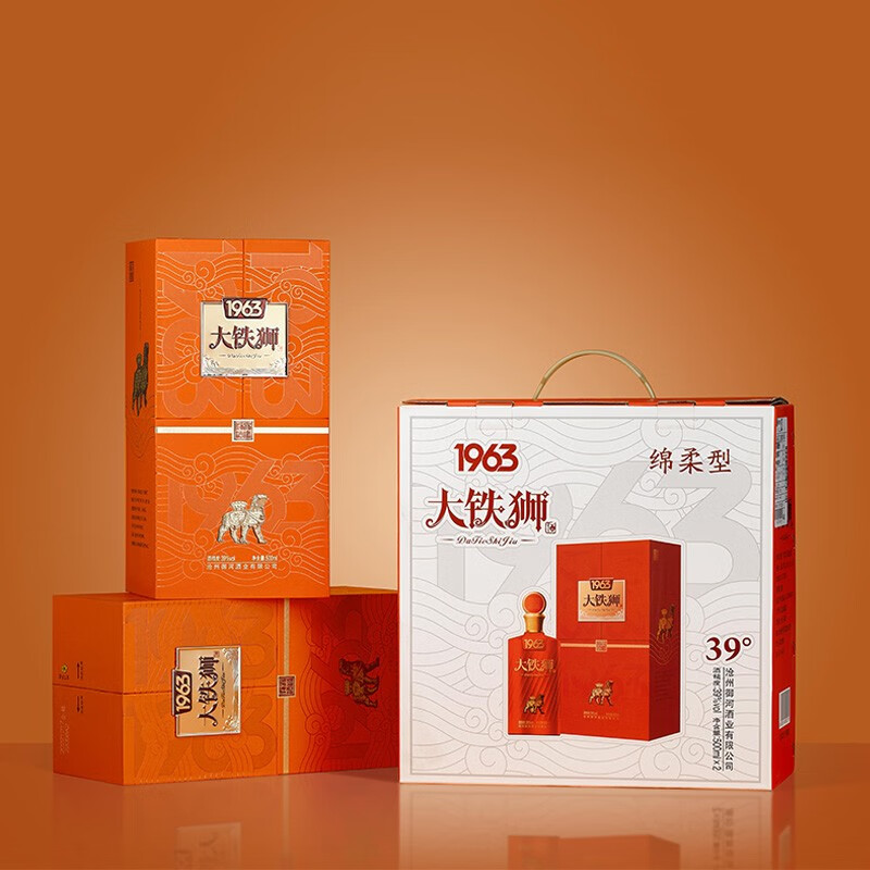 沧酒大铁狮1963浓香优级白酒老窖绵柔39度过年元旦送礼39度500ml