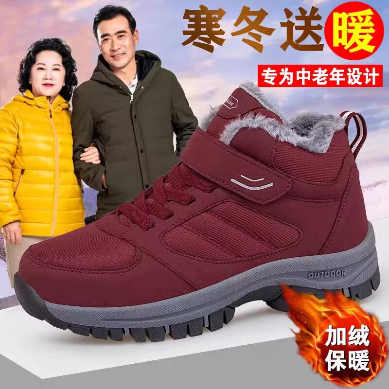 秋冬季足力健老人鞋冬款加绒加厚软底舒适防水防滑轻便户外老人鞋