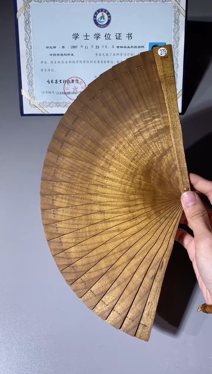 【闪购商品】金丝楠279号18cm精品金丝楠木扇子