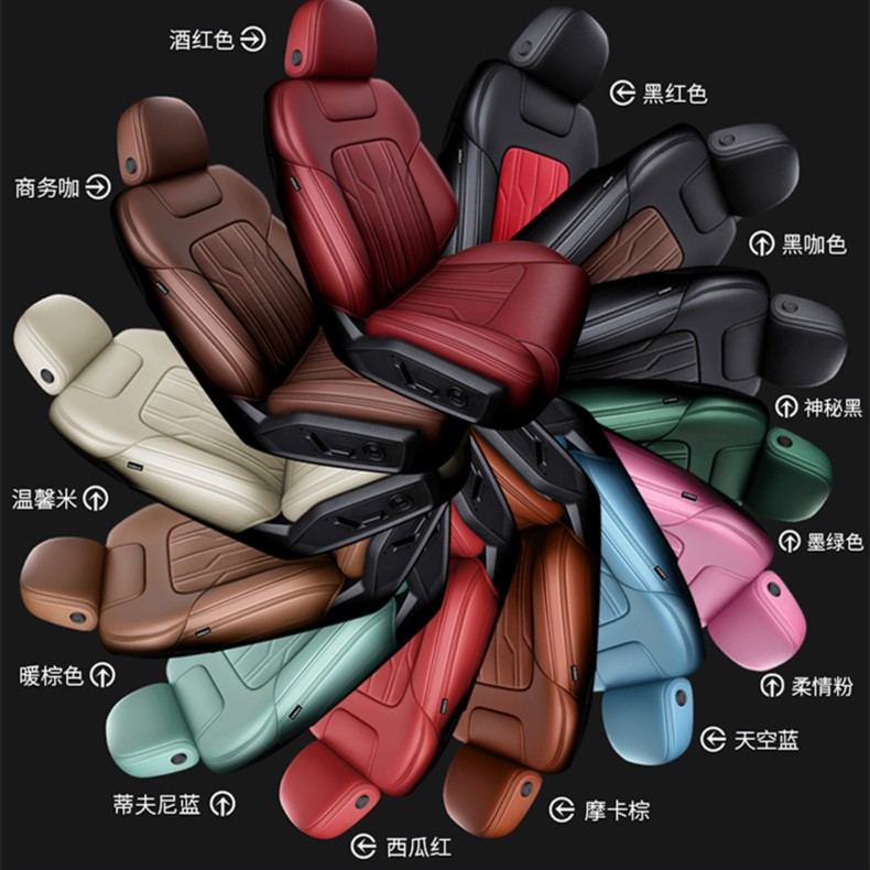 清库存无车型专用座套 概不退换 介意勿拍 直播间主播给号下单