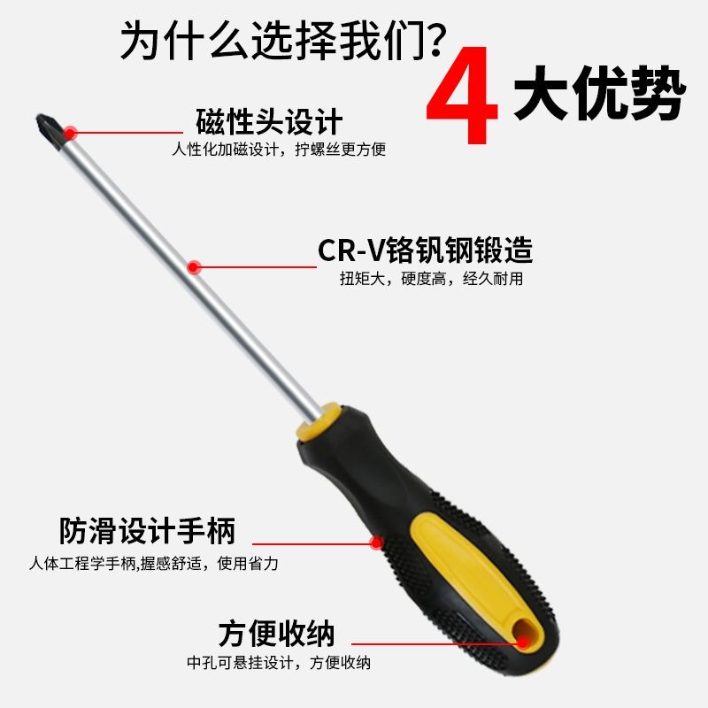十字螺丝刀磁性加长螺丝刀十字工业级螺丝批组合加长螺丝刀