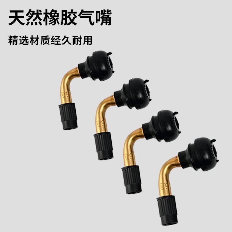 气嘴真空胎气门嘴电动车专用纯铜气嘴气门芯捷豹电动车