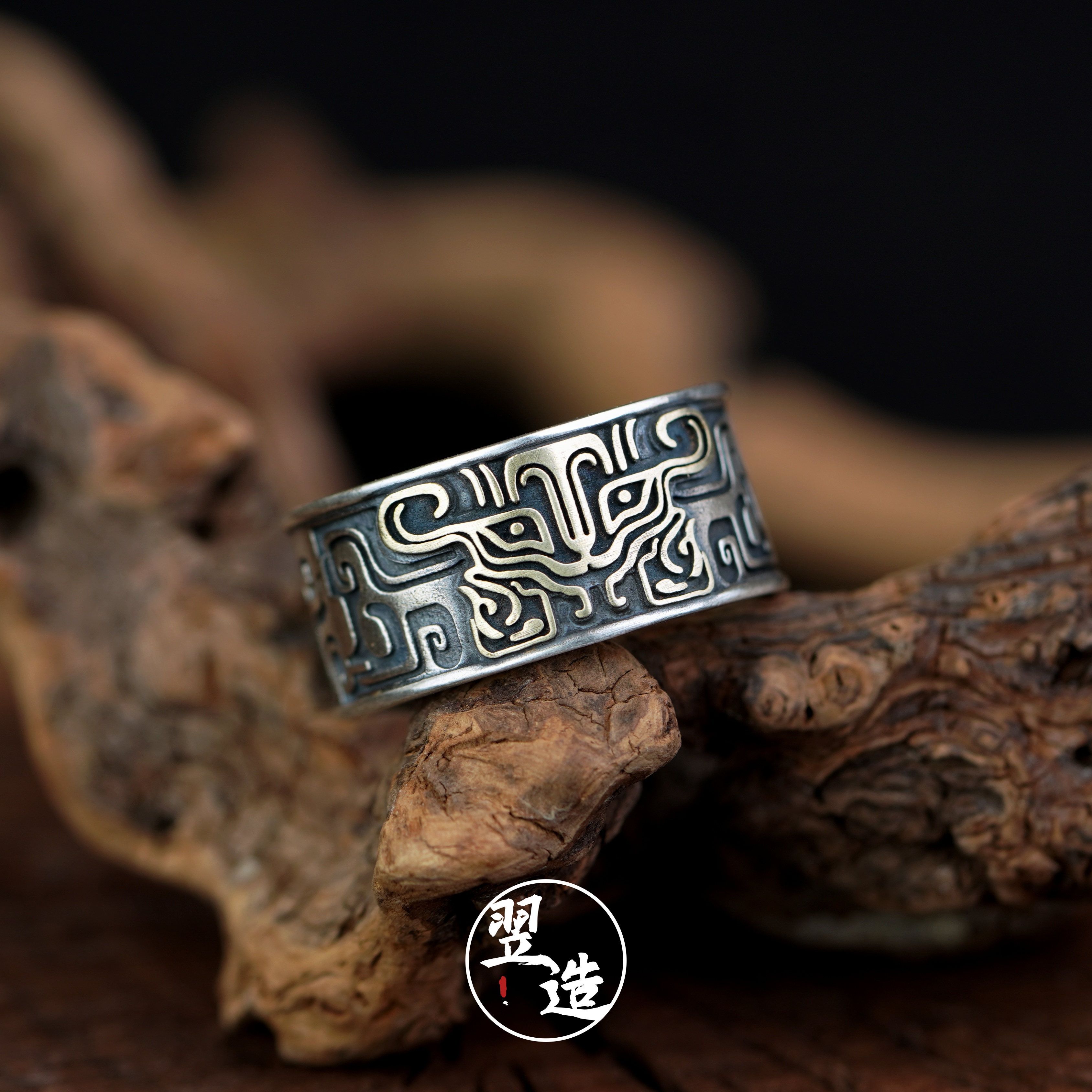 翌造 925银戒指 【饕餮纹戒指】原创国风手工大气做旧复古时尚银饰