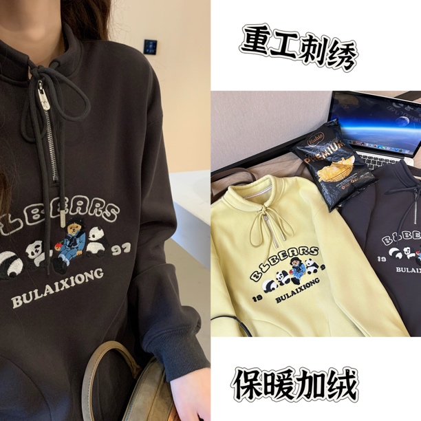 小熊熊猫哥俩好半拉链刺绣时尚百搭显瘦卫衣886
