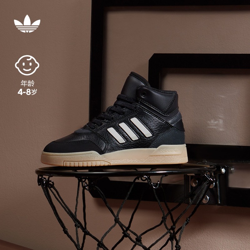 买样阿迪达斯官方男童经典运动鞋 adidas DROP STEP EL IG1479