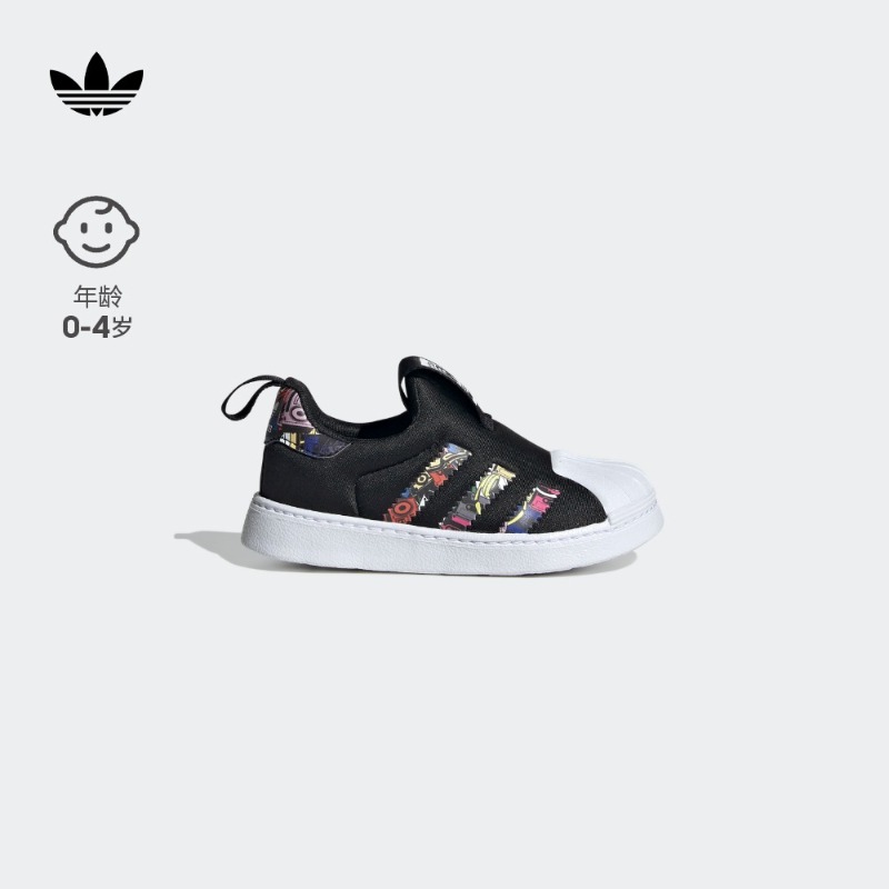 买样阿迪达斯官方男童经典运动鞋 adidas SUPERSTAR 360 IG9895