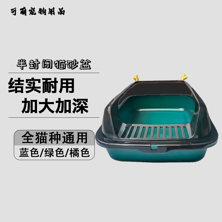 猫砂盆猫咪厕所超大号防外溅全开放式屎盆猫沙盆子特大半封闭用品