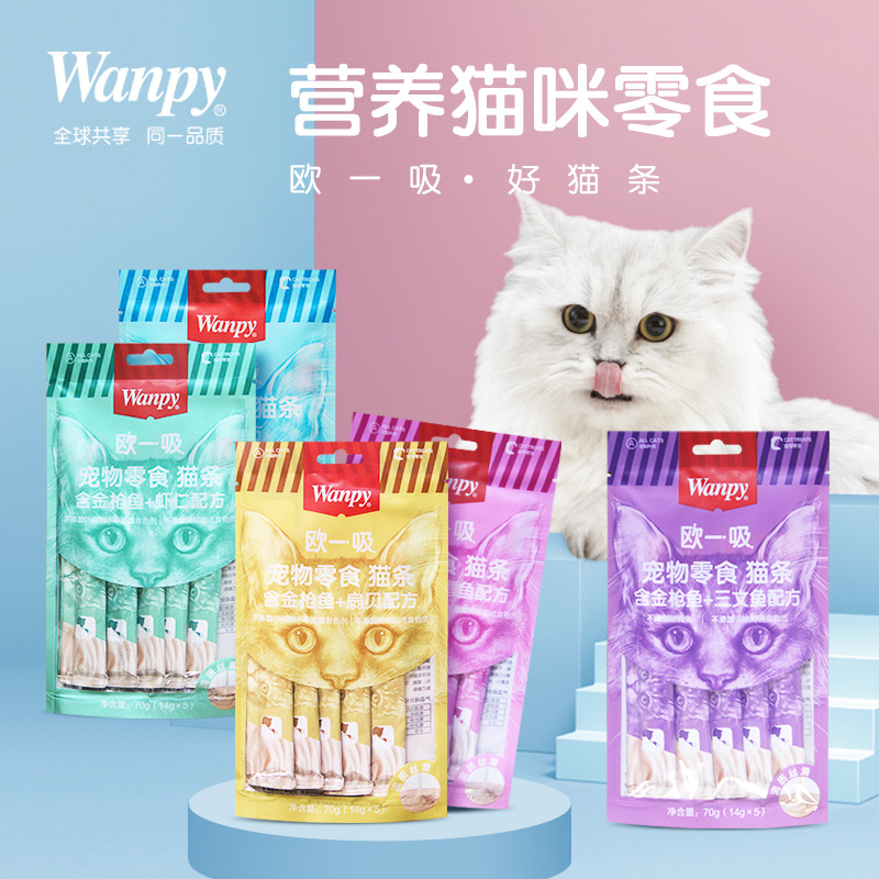 【39到手10包】顽皮欧一吸猫条成猫幼猫湿粮猫咪发腮牛磺酸零食
