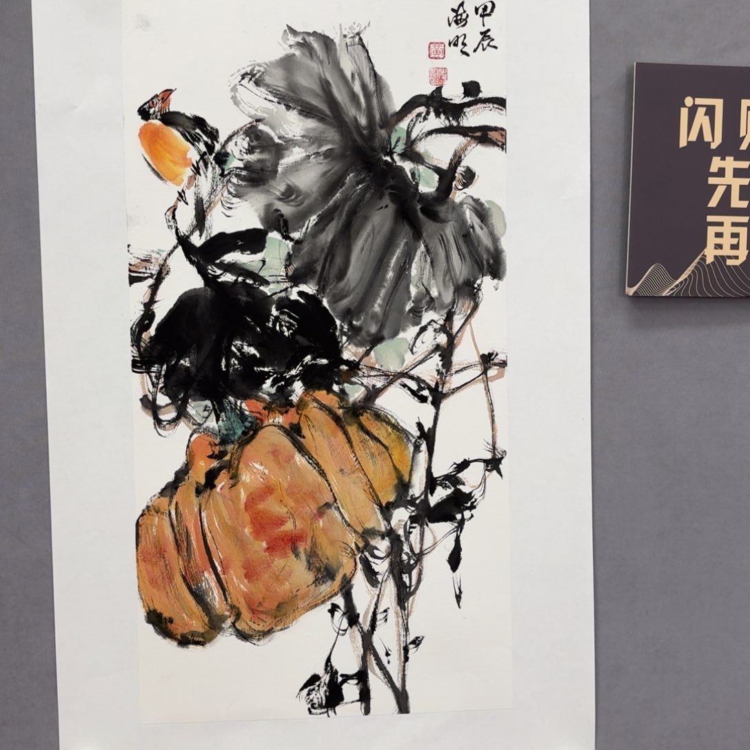 绘画艺术家真人真迹