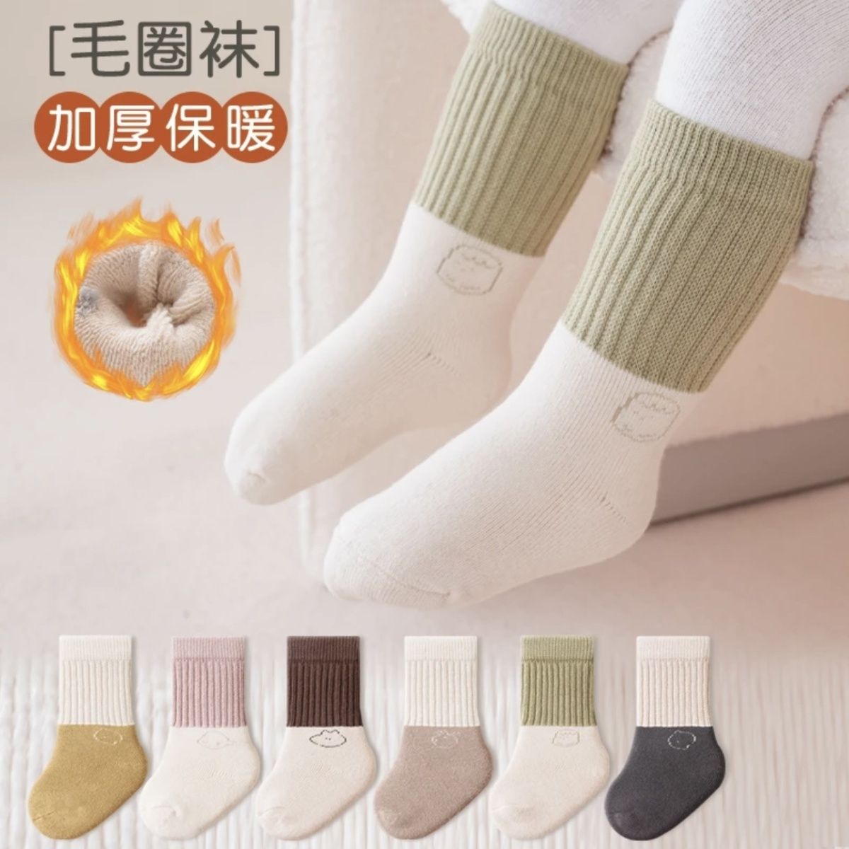 【小柒】a类无骨婴儿中筒袜冬冬棉加绒加厚保暖新生儿不勒地板袜毛