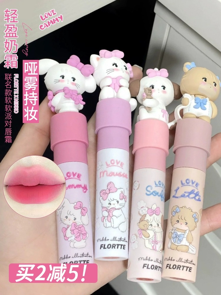 FLORTTE/花洛莉亚MIKKO联名奶糕唇霜柔焦雾面唇泥口红纯欲显白女