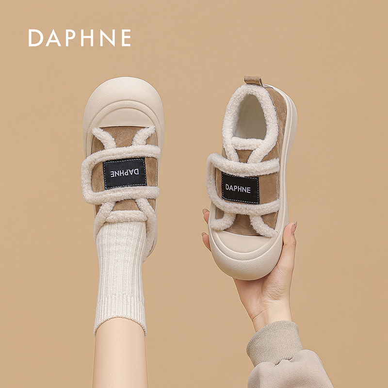 Daphne/达芙妮毛毛面包棉鞋女2025冬季加绒保暖一脚蹬丑萌板鞋