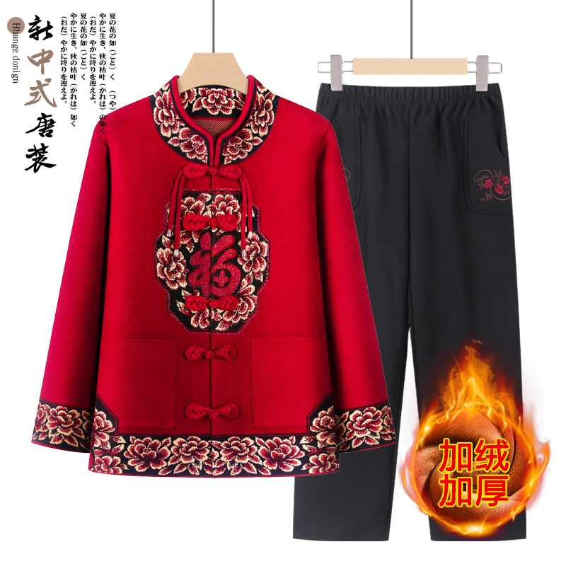 中老年人唐装棉袄喜庆奶奶冬装外套妈妈本命年红色老太太棉服女士